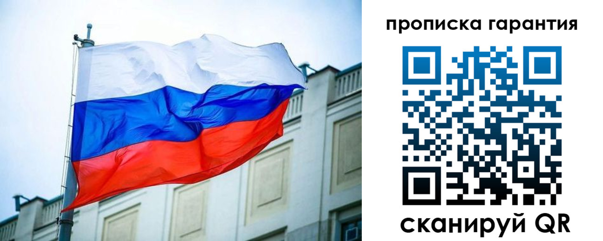 регистрация для дет. сада в Курчалом