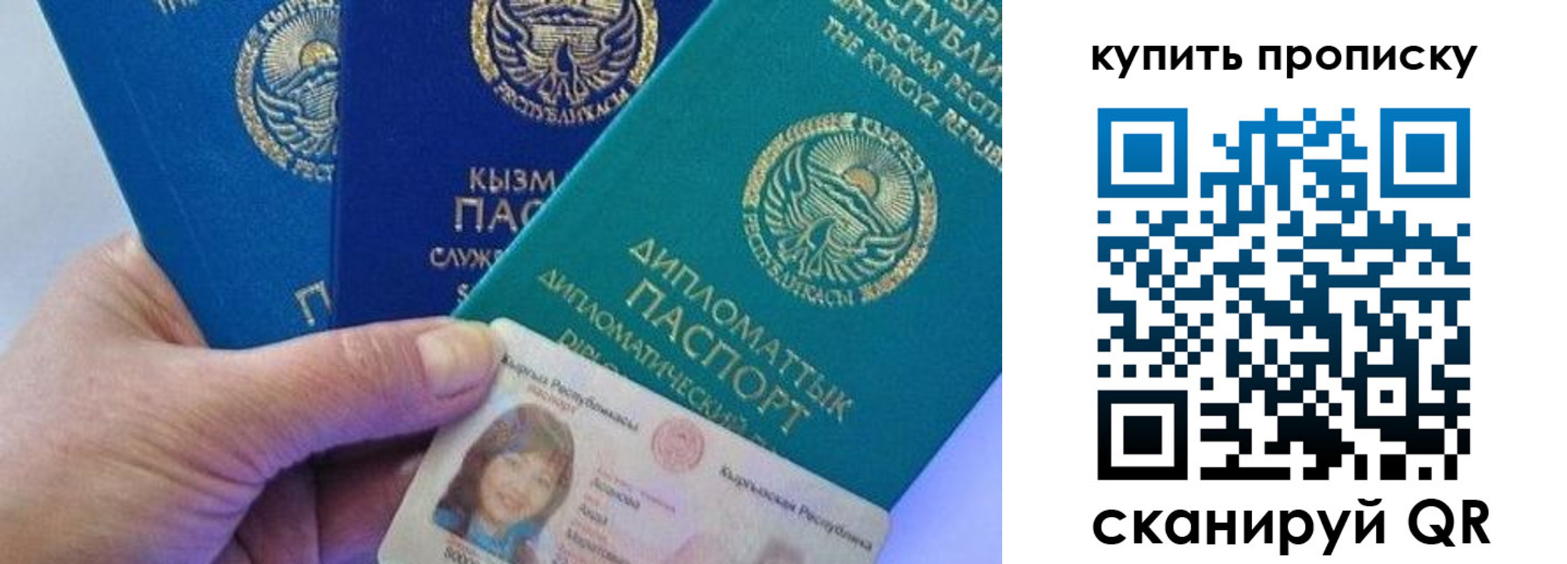 временная регистрация в Курчалом