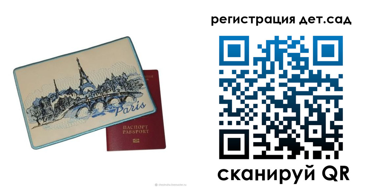 временная регистрация недорого в Курчалом